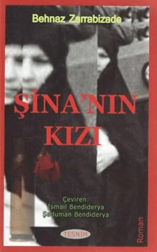Şina'nın Kızı