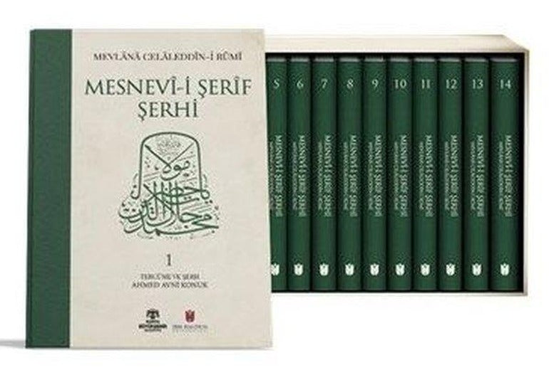 Mesnevi-i Şerif Şerhi Seti - 14 Kitap Takım | İbn Haldun Üniversitesi (Ciltli)