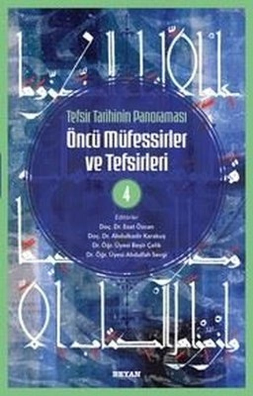 Tefsir Tarihinin Panoraması - Öncü Müfessirler ve Tefsirleri Cilt 4 | Beyan Yayınları (İnce Kapak )