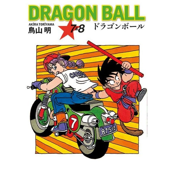 Dragon Ball 7&8