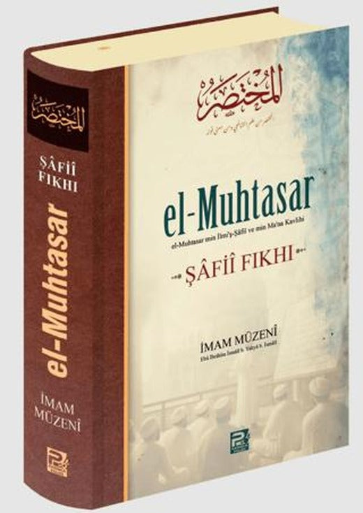 El-Muhtasar - Şafii Fıkhı | Karınca & Polen Yayınları (Ciltli)