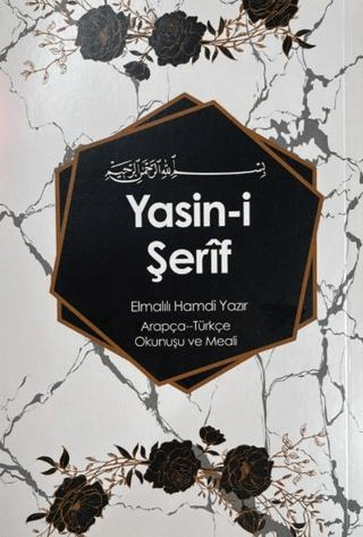 Yasin-i Şerif | Ecrin Yayınları (Ciltsiz)