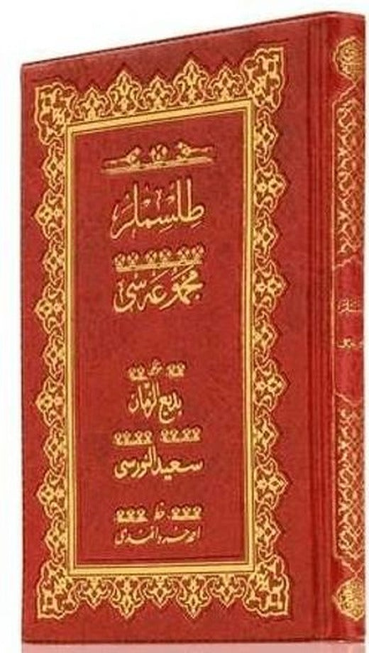 Rahle Boy Tılsımlar Mecmuası (Osmanlıca)