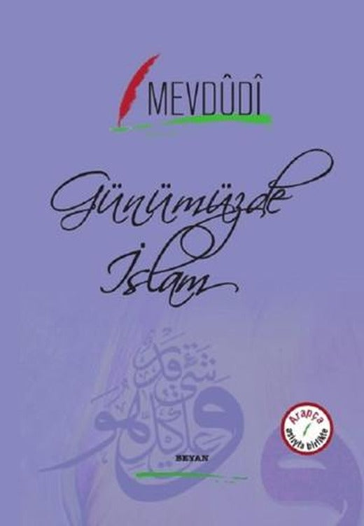 Günümüzde İslam (Arapça-Türkçe)