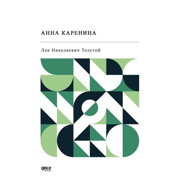 - Anna Karanina - Rusça | Gece Kitaplığı (İnce Kapak)