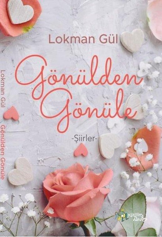 Gönülden Gönüle - Şiirler | Kültür Ajans Tanıtım ve Organizasyo (İnce Kapak)