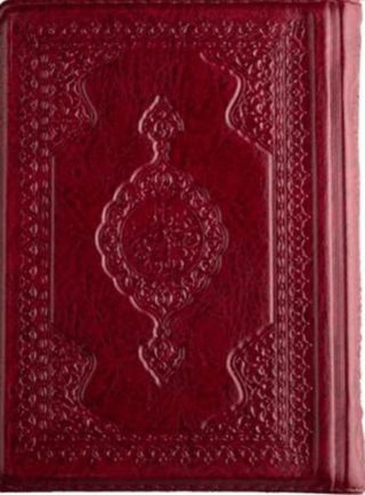 Kur'an-ı Kerim ve Muhtasar Meali (Çanta Boy, Kılıflı)