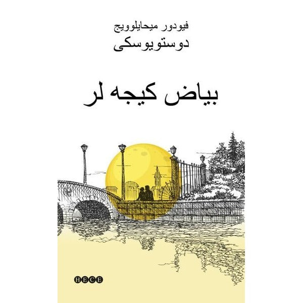 Beyaz Geceler - Osmanlıca | Hece Yayınları