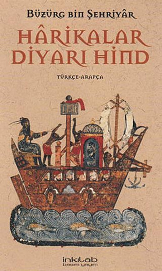 Harikalar Diyarı Hind | İnkılab Yayınları (Ciltsiz)