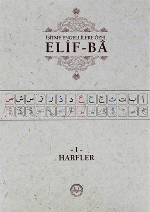 İşitme Engellilere Özel Elif Ba | Diyanet İşleri Başkanlığı (Ciltsiz)