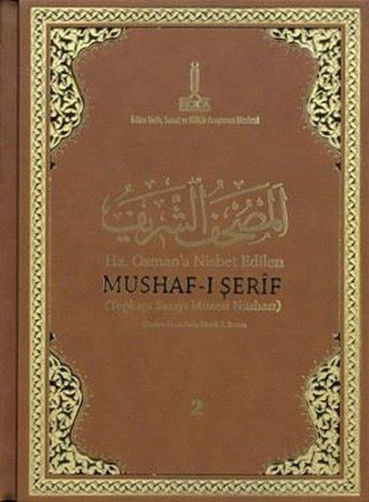 Hz.Osman'a Nispet Edilen Mushaf - ı Şerif (Topkapı Sarayı Müzesi Nüshası) 2 | IRCICA Yayınları (Ciltli)