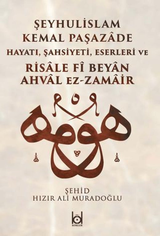 Kemal Paşazade ve Risale fi Beyan Ahval Ez-Zamair