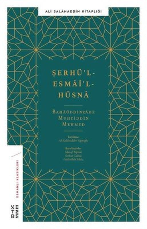 Şerhü'l-Esma'i'l-Hüsna | Ketebe Yayınları