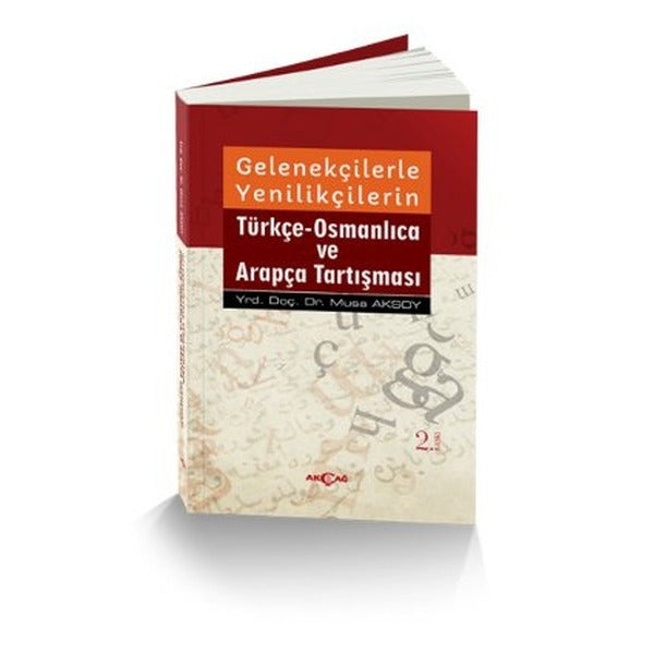Gelenekçilerle Yenilikçilerin Türkçe Osmanlıca ve Arapça Tartışması | Akçağ Yayınları (İnce Kapak)