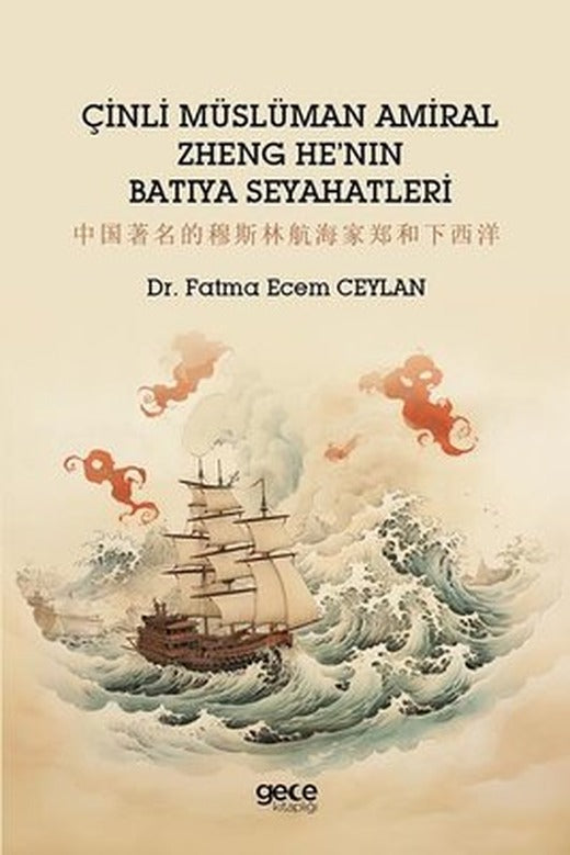Çinli Müslüman Amiral Zheng He'nin Batıya Seyahatleri | Gece Kitaplığı