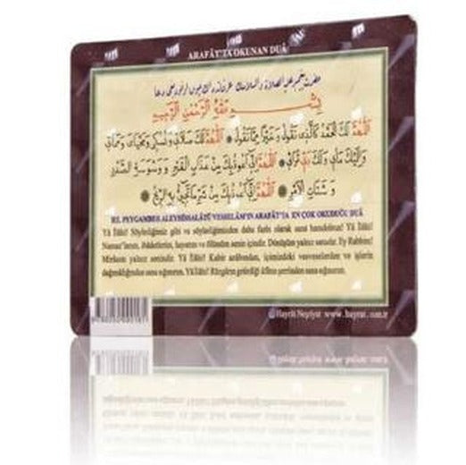 Arafat Duası (Magnet) | Hayrat Neşriyat