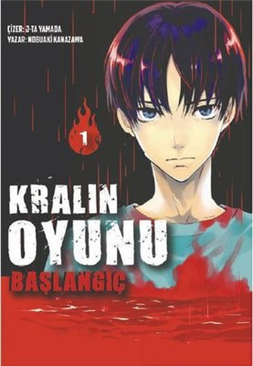 Goblin Slayer - Goblin Avcısı 3 | Kurukafa