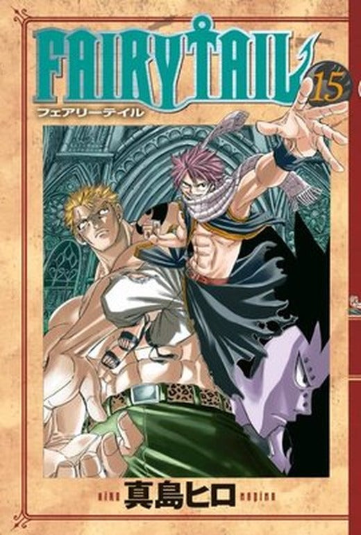 Fairy Tail 15. Cilt | Gerekli Şeyler