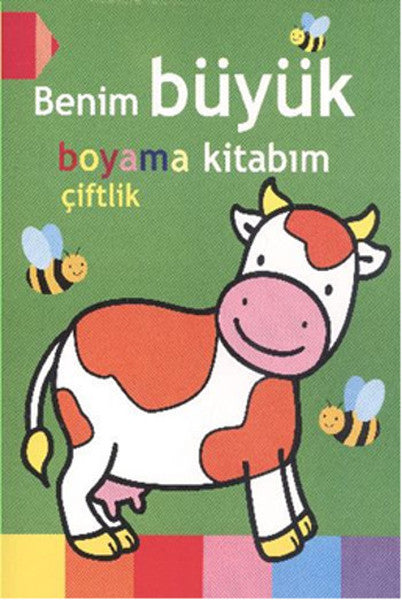 Benim Büyük Boyama Kitabım Çiftlik - Kolektif kitap kapağı