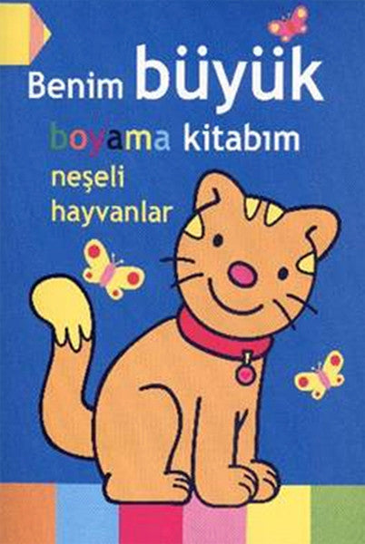 Benim Büyük Boyama Kitabım Neşeli Hayvanlar - Kolektif kitap kapağı