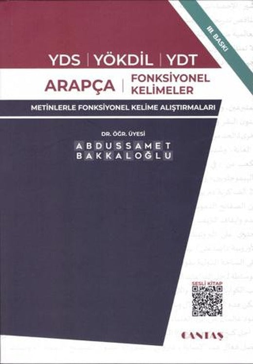 YDS-YÖKDİL-YDT Arapça Fonksiyonel Kelimeler
