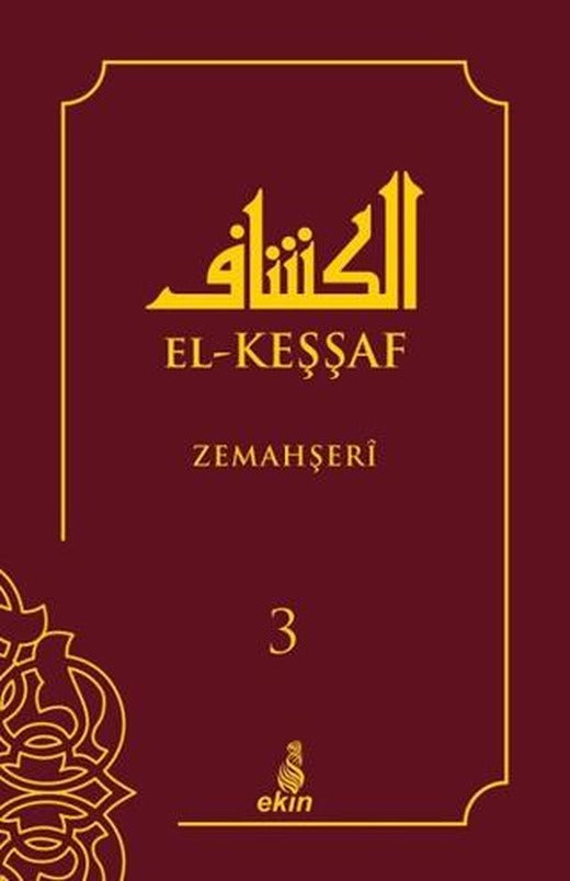 El-Keşşaf 3. Cilt