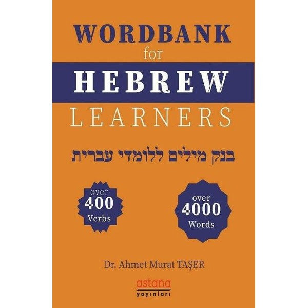 Wordbank For Hebrew Learners