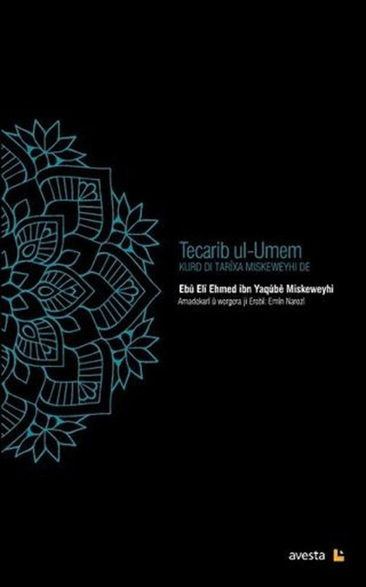 Tecarip ul-Umem