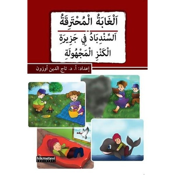 El-Ğabetu'l-Muhterika / Es-Sinbadu fi Cezirati'l-Kenzi'l-Mechule