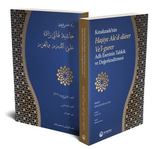 Kınalızade'nin Haşiye Ale'd - dürer Ve'l - gurer Adlı Eserinin Tahkik ve Değerlendirilmesi | Hacıveyiszade İlim ve Kültür Vakfı