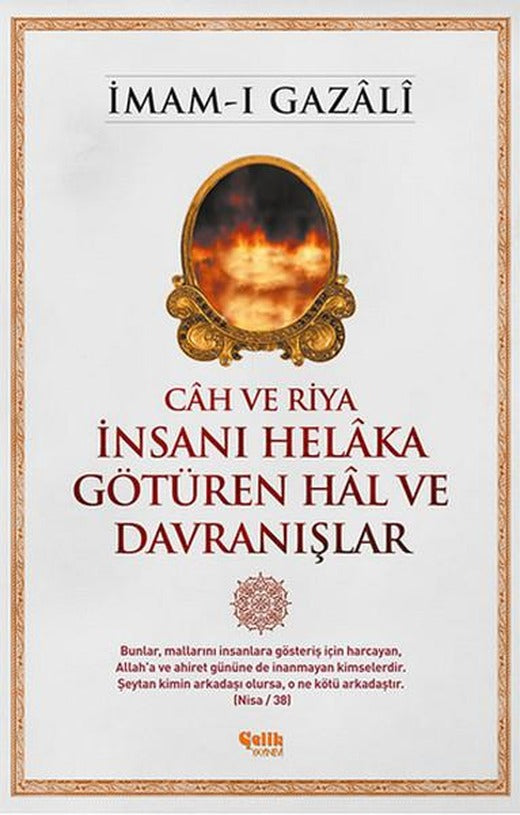 Ch ve Riya - İnsanı Helka Götüren Hl ve Davranışlar | Çelik Yayınevi (e-Kitap)