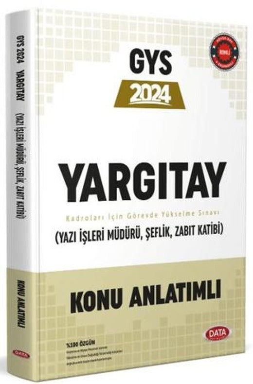 Yargıtay GYS Konu Anlatımlı (Yazı İşleri Müdürü, Şeflik, Zabıt Katibi)