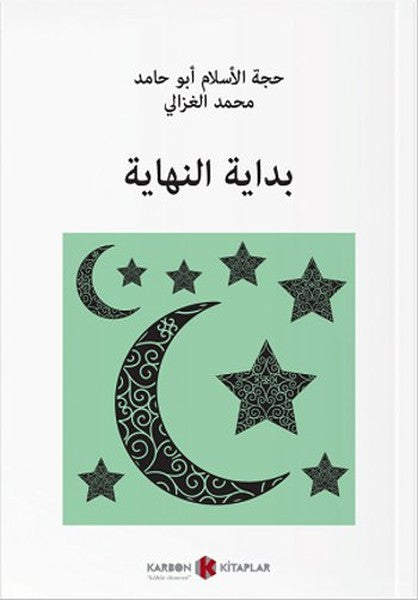 بداية النهاية Bidayetü'l-Nihaye (Arapça) - İmam Gazali kitap kapağı