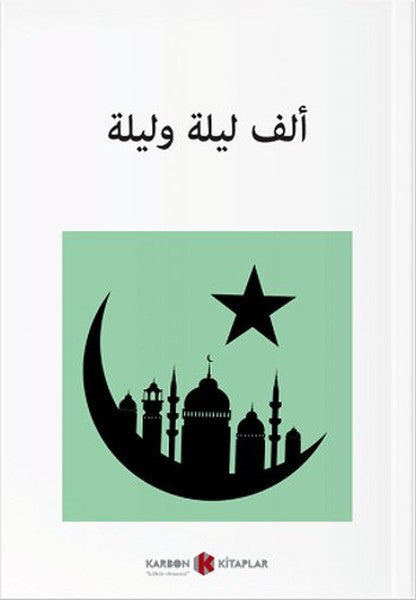 ألف ليلة وليلة Binbir Gece Masalları (Arapça) - Anonim kitap kapağı