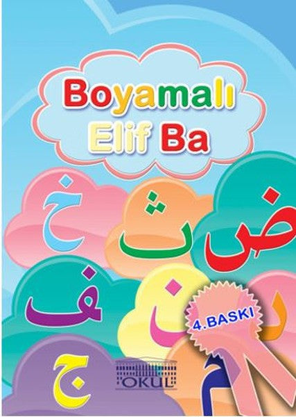 Boyamalı Elif Ba - Muhammed Akgün kitap kapağı