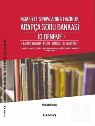 Muafiyet Sınavlarına Hazırlık Arapça Soru Bankası 10 Deneme | Cantaş Yayınları (Ciltsiz)  - Resim 1