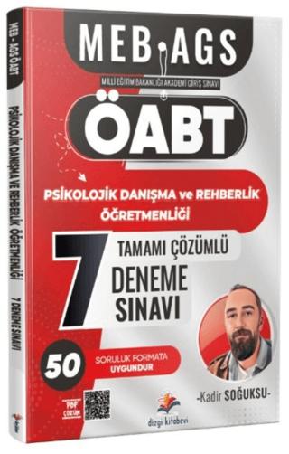 2026 MEB AGS ÖABT Psikolojik Danışma ve Rehberlik Öğretmenliği Tamamı PDF Çözümlü 7 Deneme Sınavı