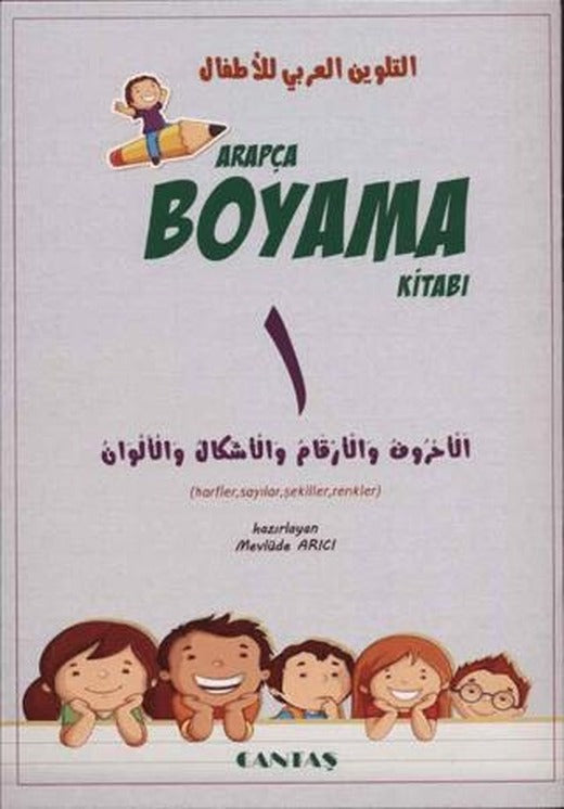 Arapça Boyama Kitabı (5 Kitap)