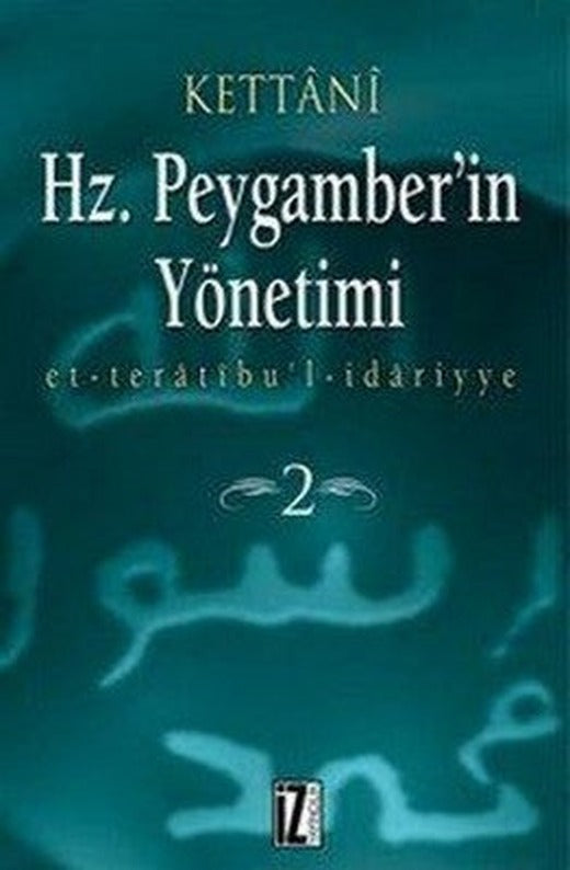 Hz. Peygamberin Yönetimi 2 Cilt Takım | İz Yayıncılık - İslam Klasikleri Dizisi (İnce Kapak)