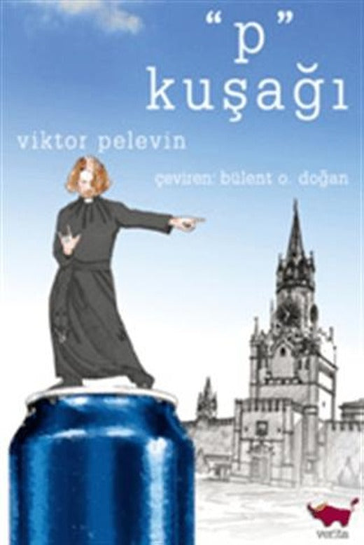 P Kuşağı