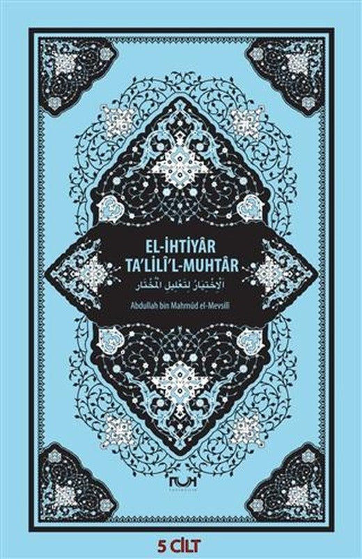 El-İhtiyar Ta'lili'l-Muhtar (5 Cilt Takım)
