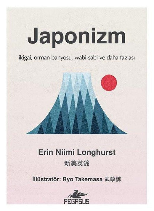 Japonizm | Pegasus (Ciltli)