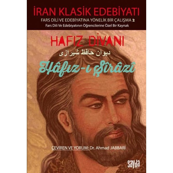 Hafız Divanı - İran Klasik Edebiyatı Fars Dili ve Edebiyatına Yönelik Bir Çalışma 2 | Sayda Yayıncılık