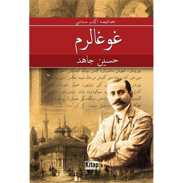 Kavgalarım