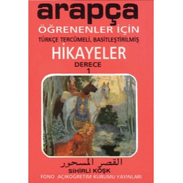 Sihirli Köşk-Arapça/Türkçe Hikayeler (Derece 1-C) | Fono Yayınları