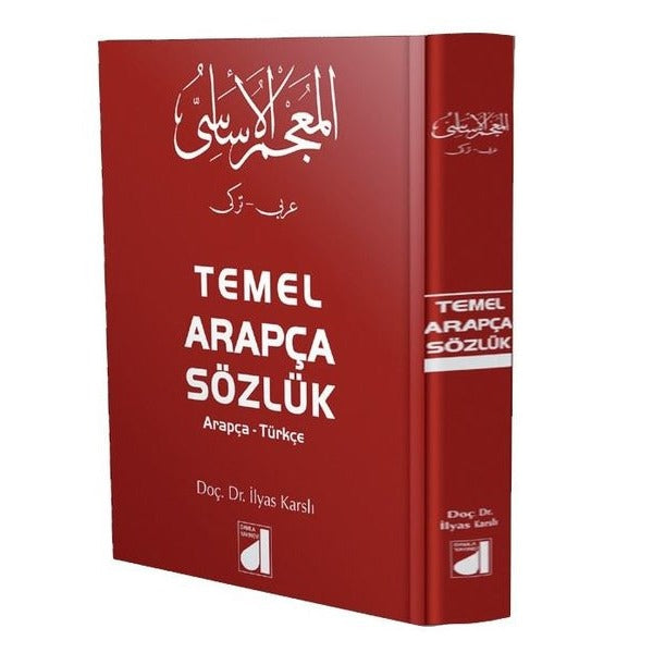 Temel Arapça Sözlük