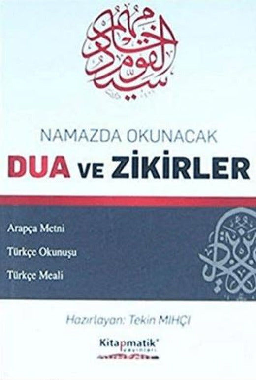 Namazda Okunacak Dua ve Zikirler