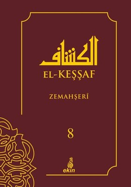 El-Keşşaf Cilt - 8 | Ekin Yayınları (Ciltli)