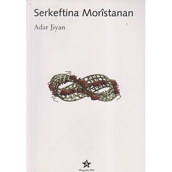 Serkeftina Moristanan