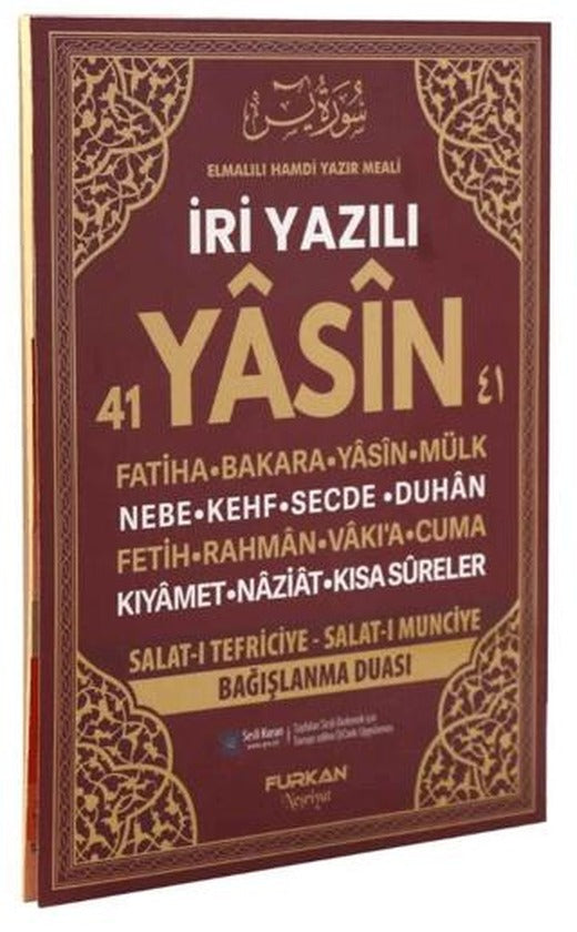 Orta Boy 128 Sayfa İri Yazılı Karton Kapak Yasin - Bordo